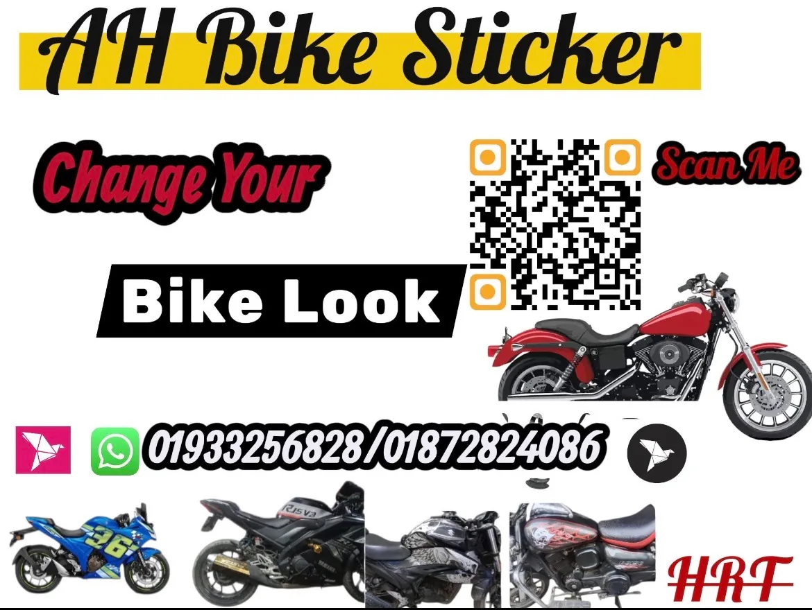 AH Bike Sticker