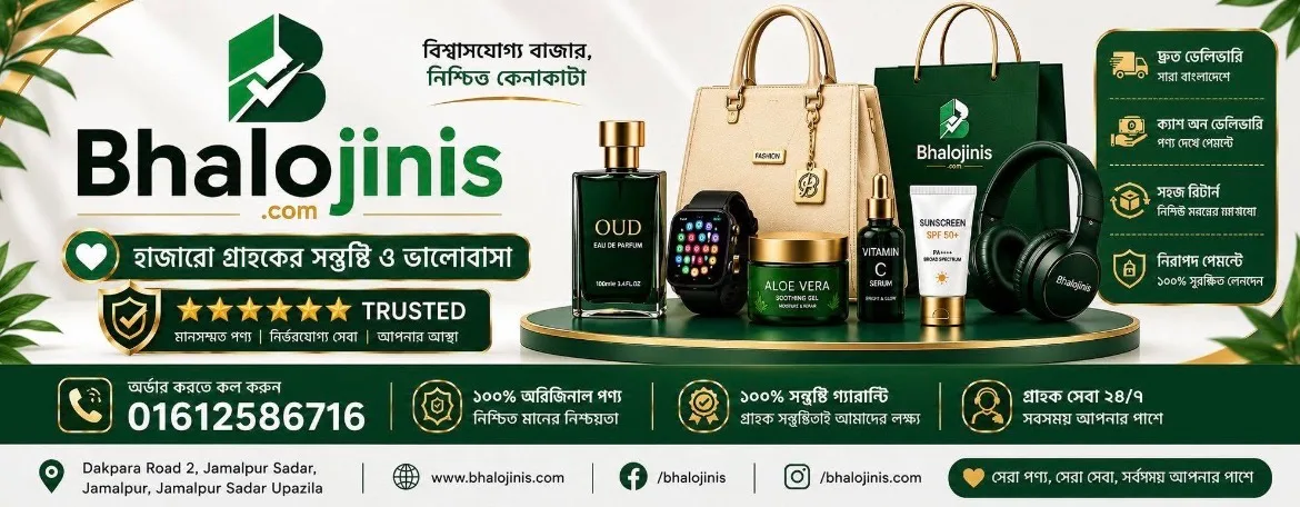 Bhalojinis.Com