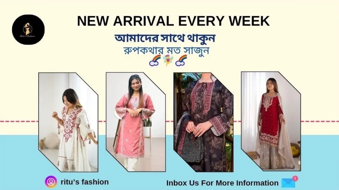 Ritu's Fashion
