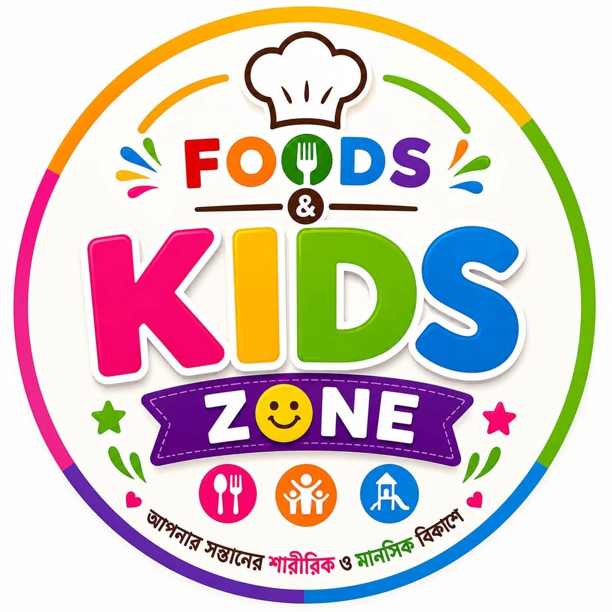 FOODS & KIDS ZONE