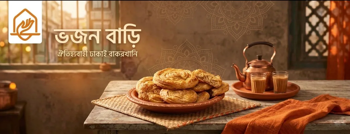 BhojanBari