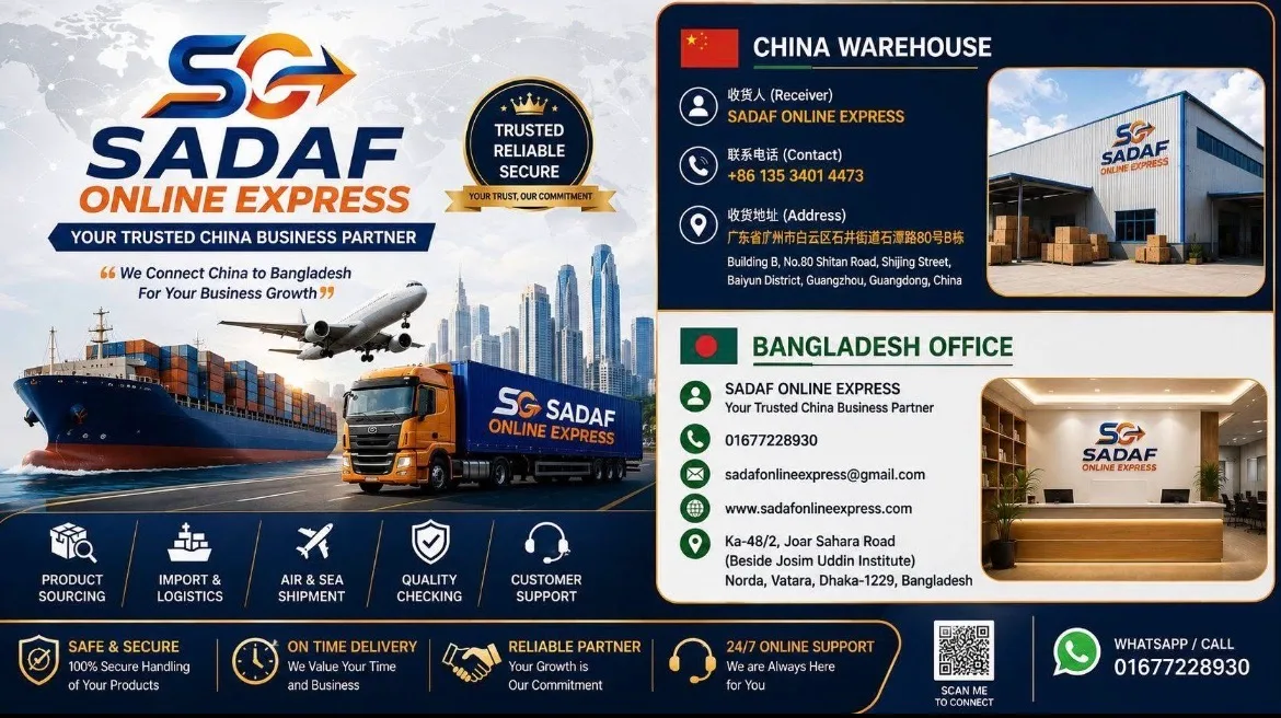 Sadaf Online Expres