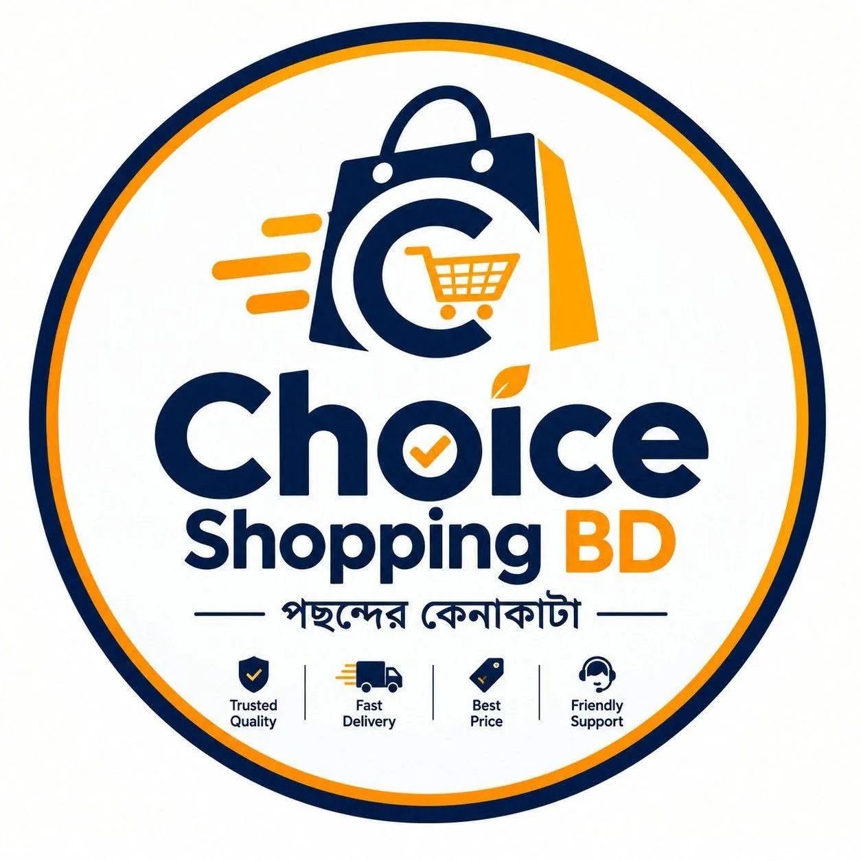 Choice Shopping BD