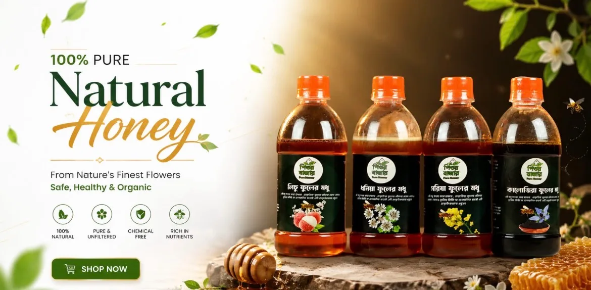 Pure Baazar