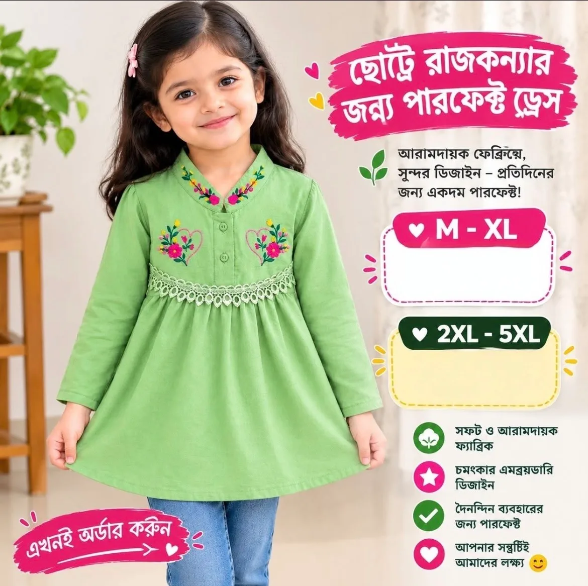 M.R Fashion