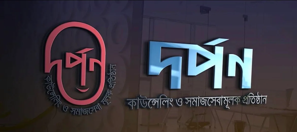 Dorpon Counseling & Social Welfare Center