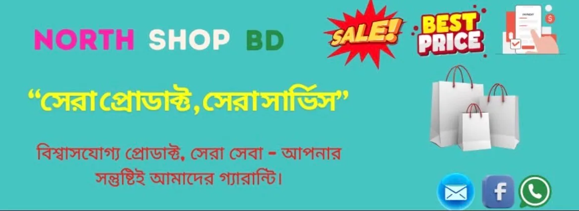 North Shop BD