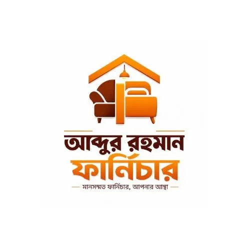 আব্দুর রহমান ফার্নিচার