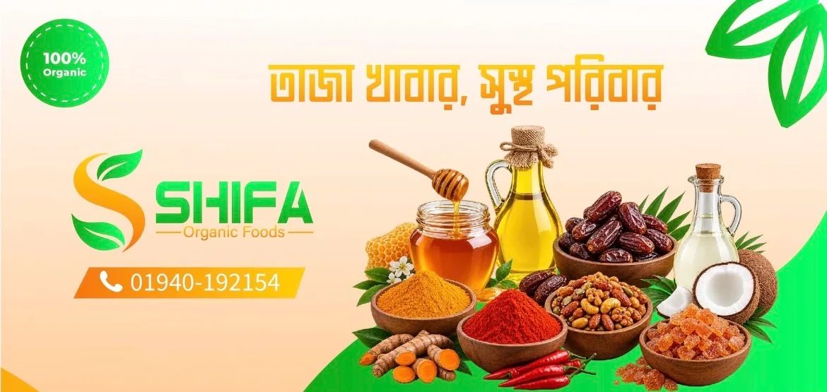 SHIFA Organic FOODS