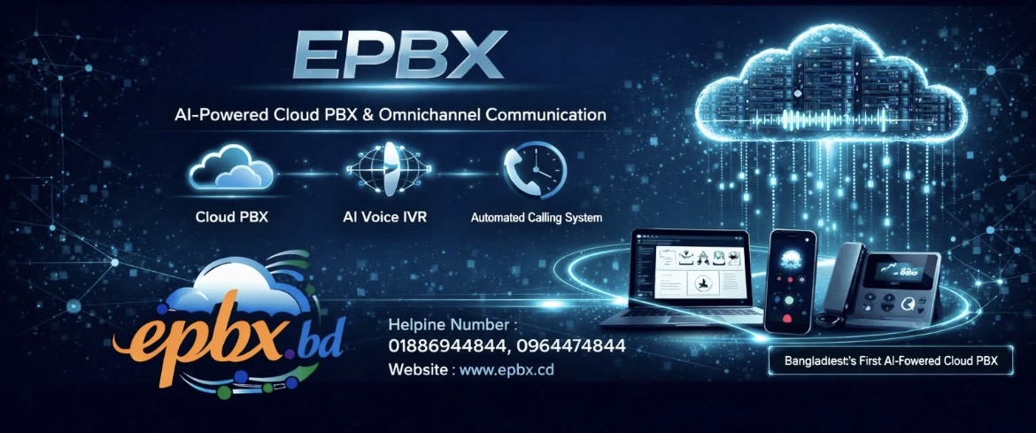 epbx.bd