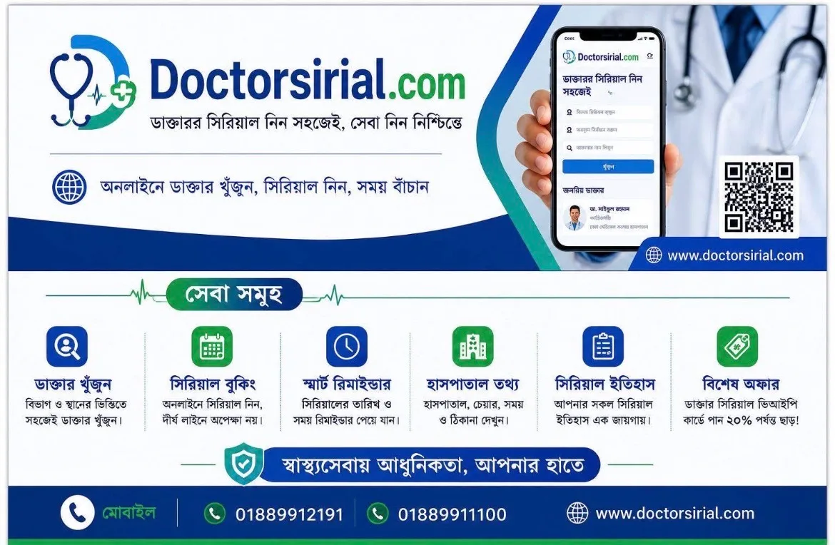 Doctorsirial.com