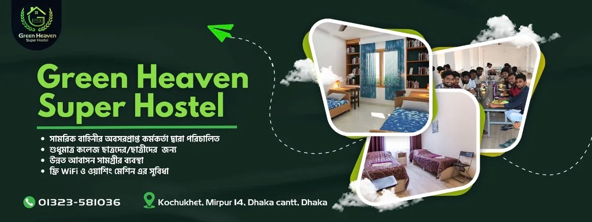 Green Heaven Super Hostel
