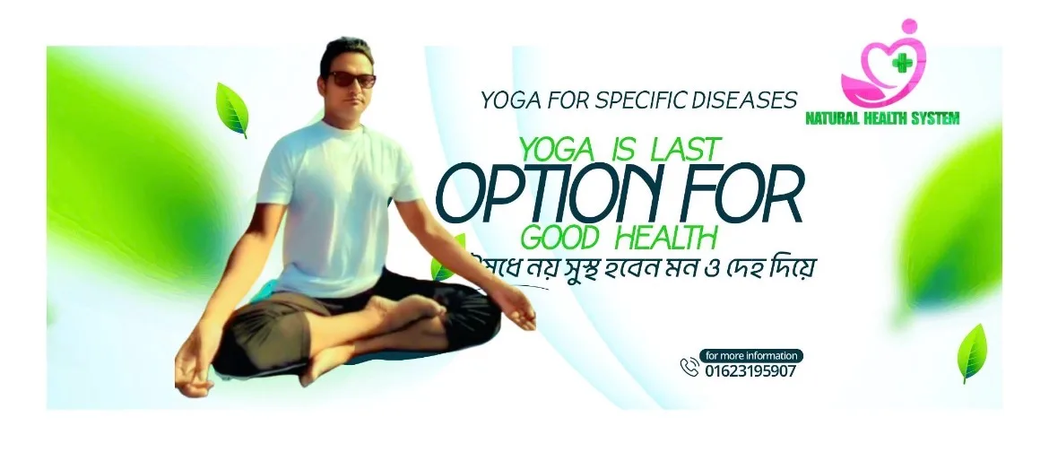 Natural Health System