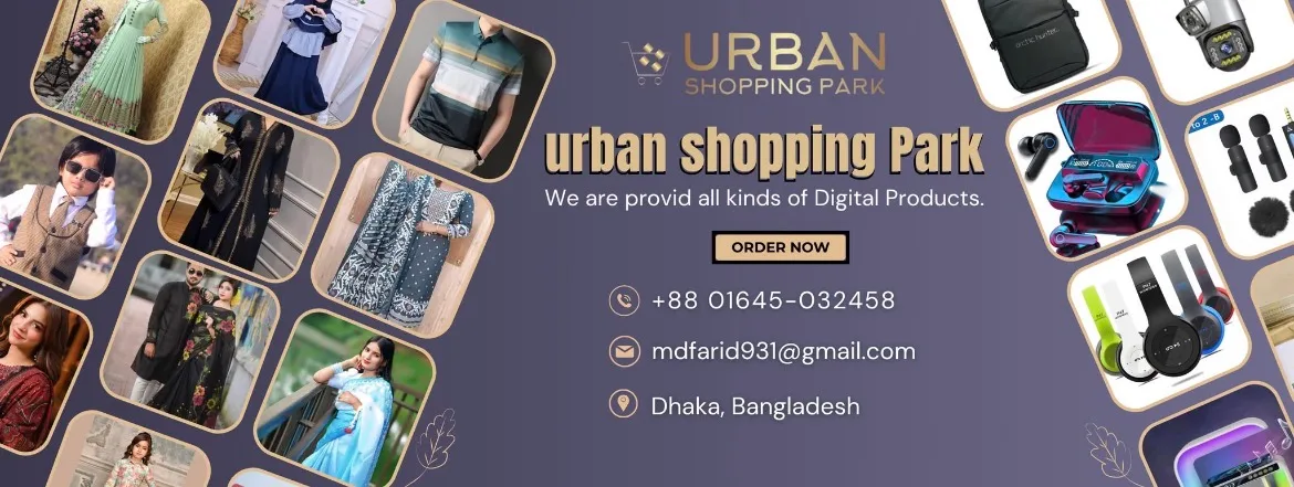 urban shopping Park
