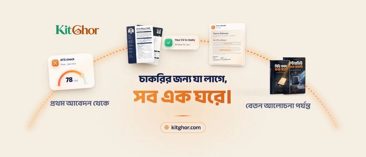 KitGhor