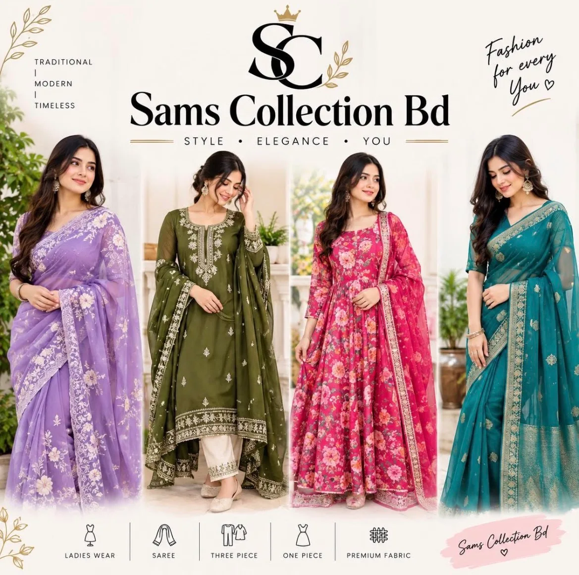 স্যামস কালেকশন বিডি - Sams Collection BD