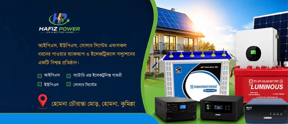 Hafiz Power IPS & Battery House