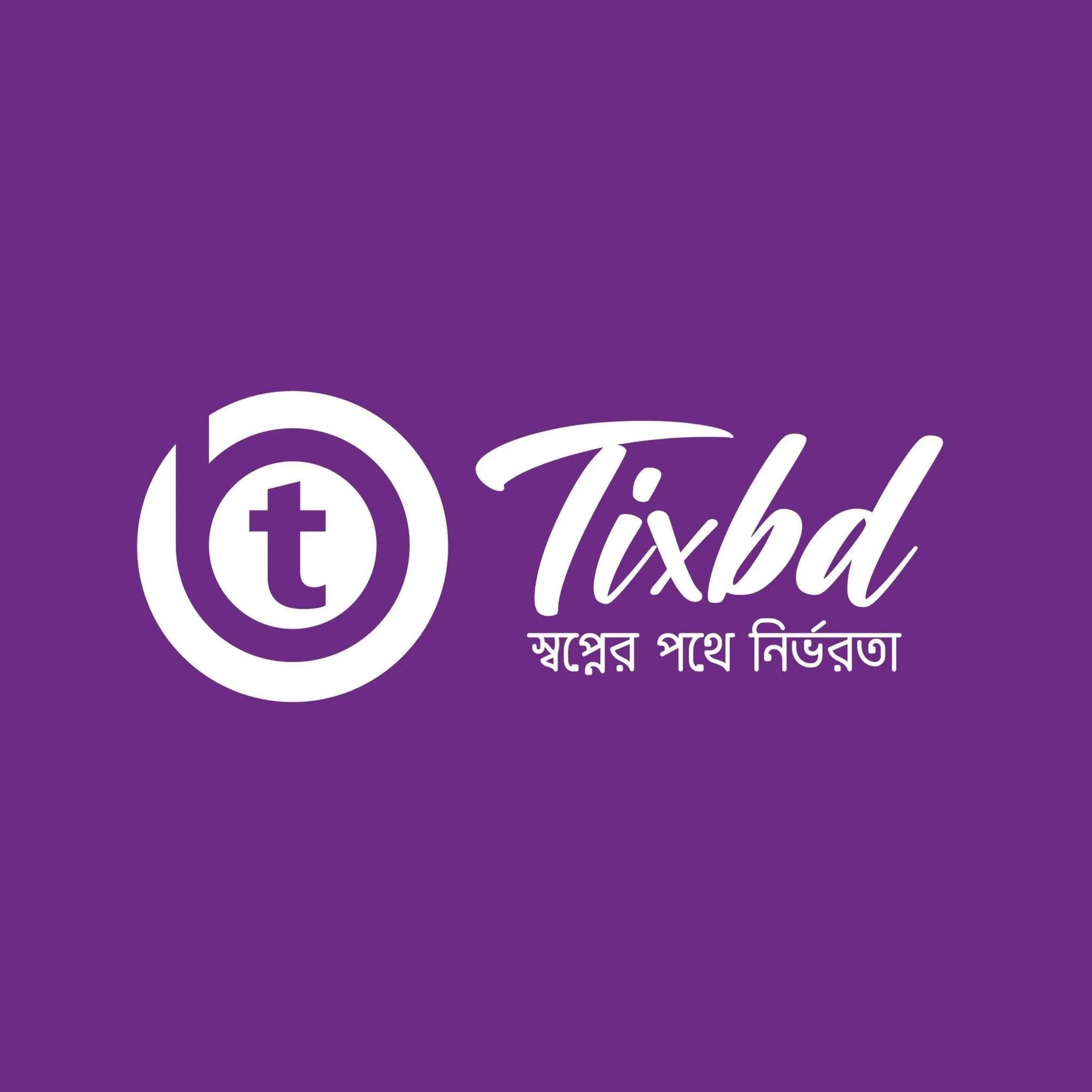 Tixbd-টিক্সবিডি