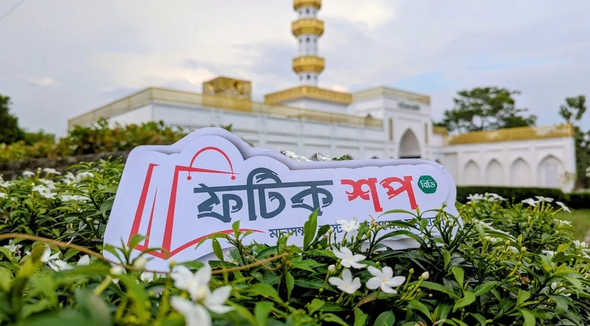 FatikShop BD