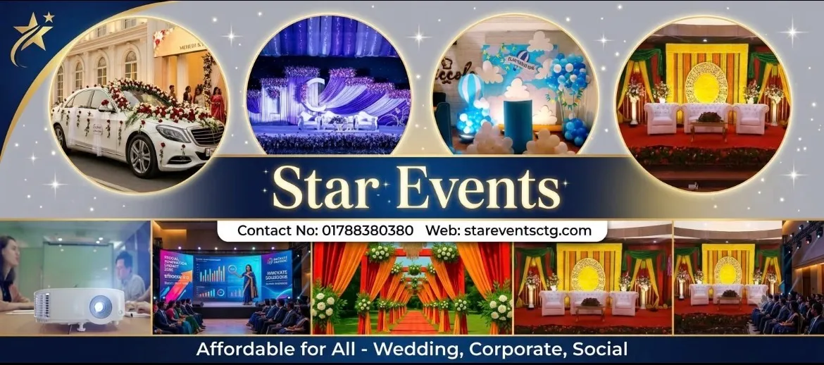 Star Events