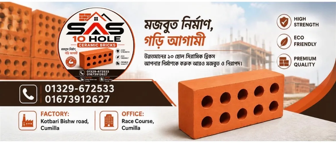 SAS 10 Hole Ceramic Bricks