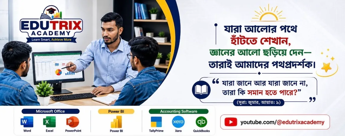 Edutrix Academy