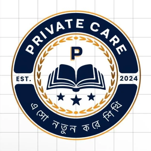 Private Care - এসো নতুন করে শিখি