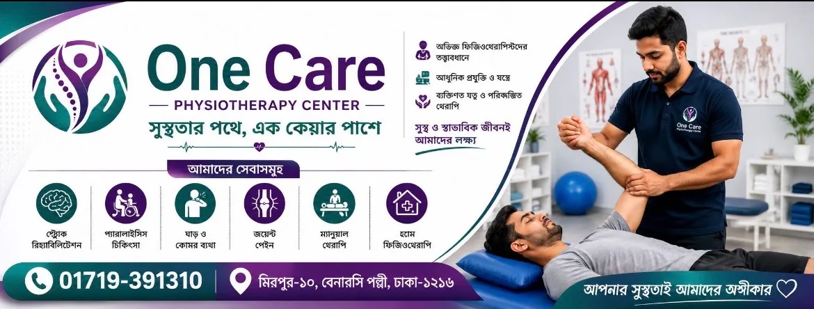 One care physiotherapy