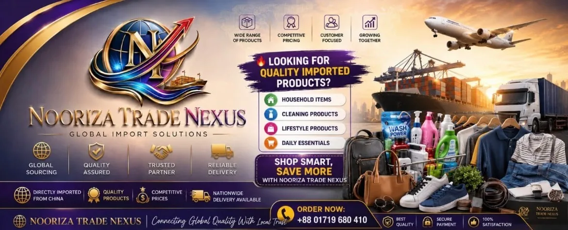 Nooriza Trade Nexus