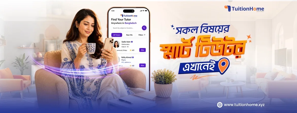 TuitionHome