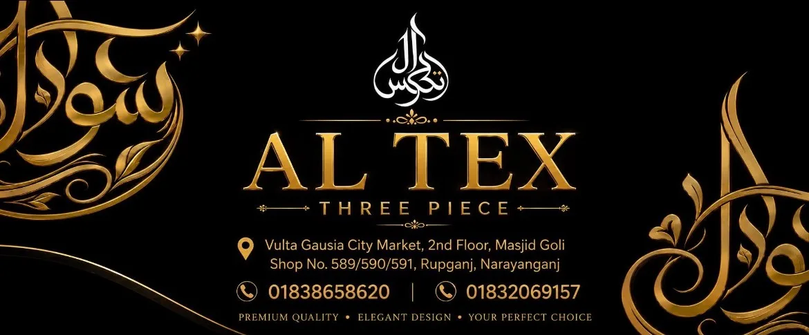 Al Tex Three Piece