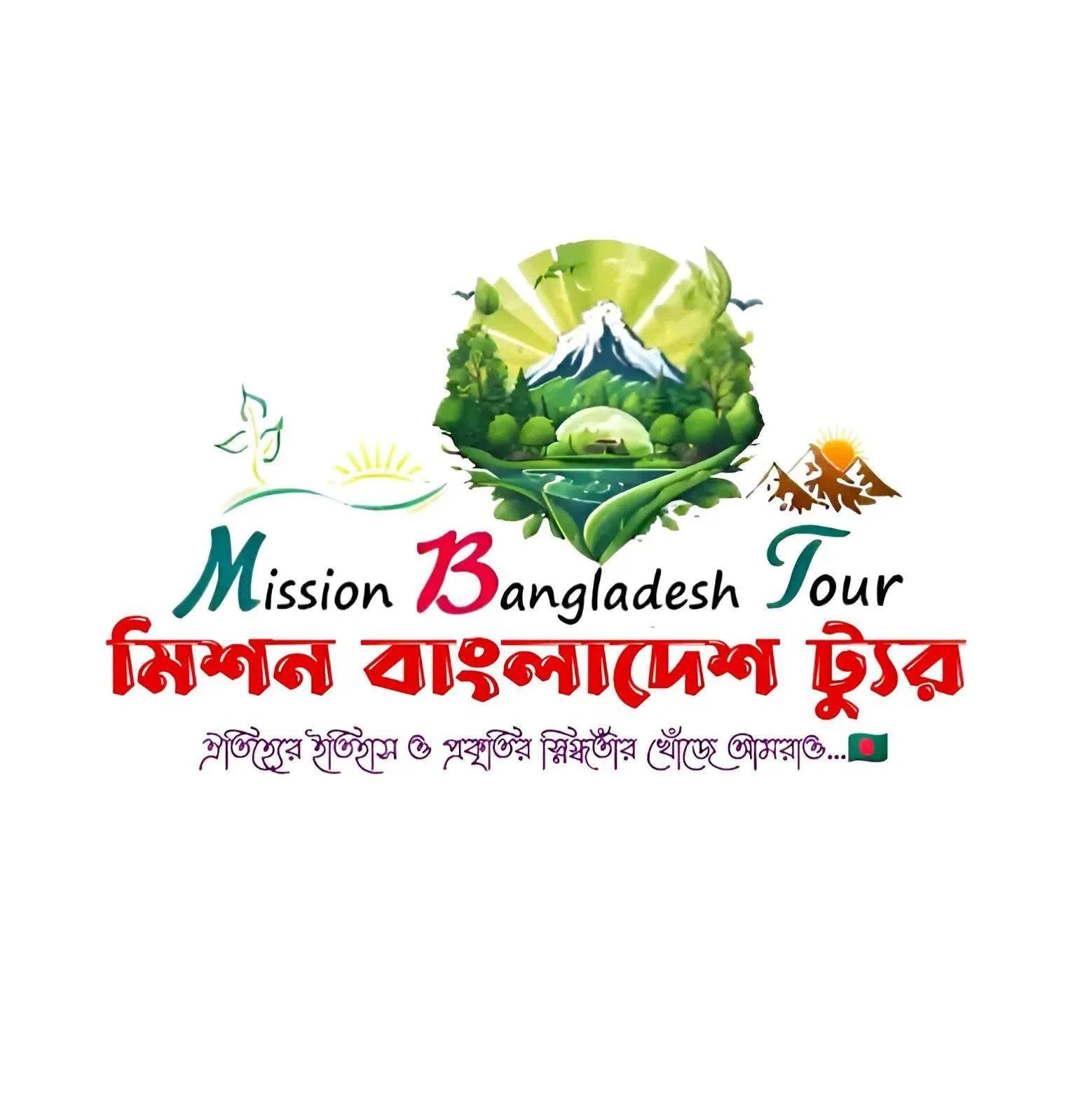 Mission Bangladesh Tour