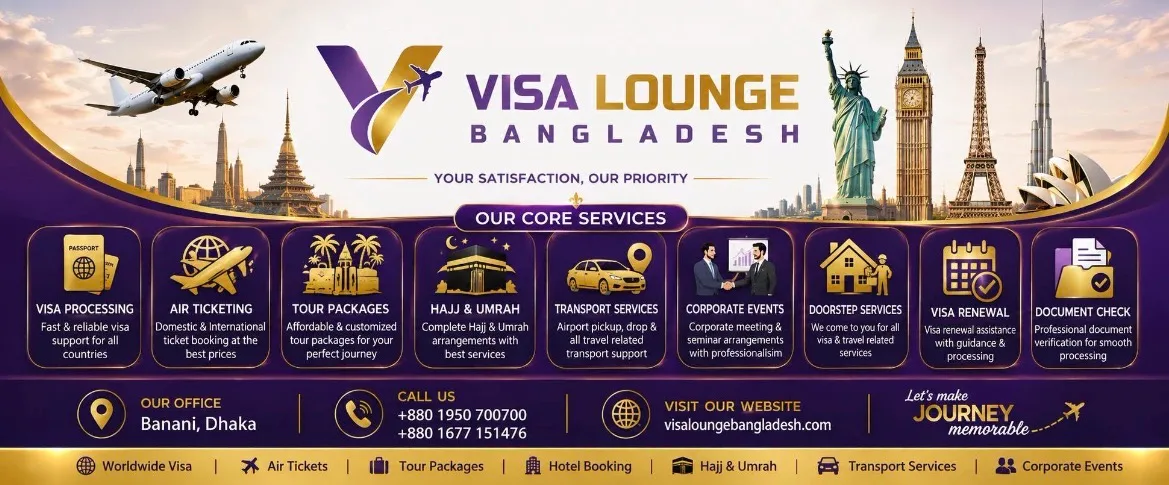 Visa Lounge Bangladesh