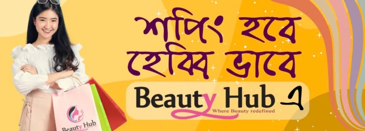 Beauty Hub BD