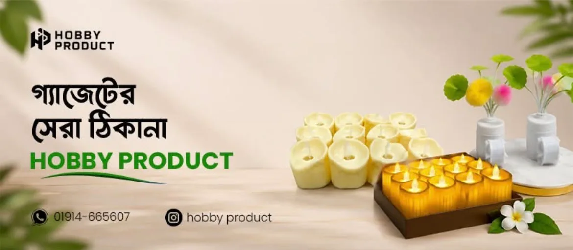 Hobby Product