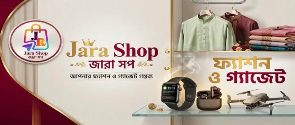 Jara Shop