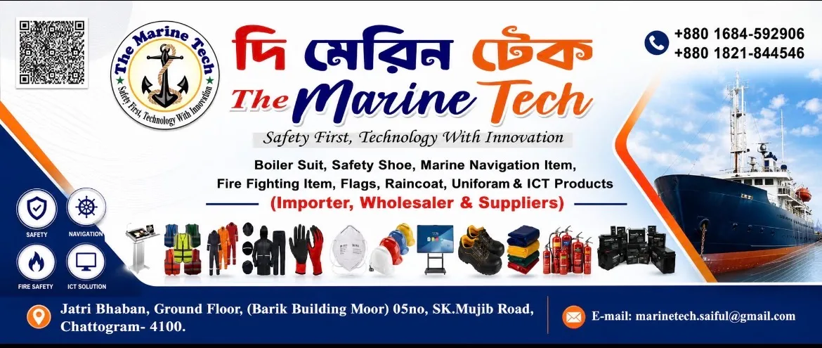 The Marine Tech