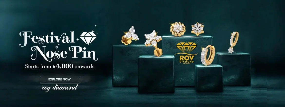 Roy Diamond