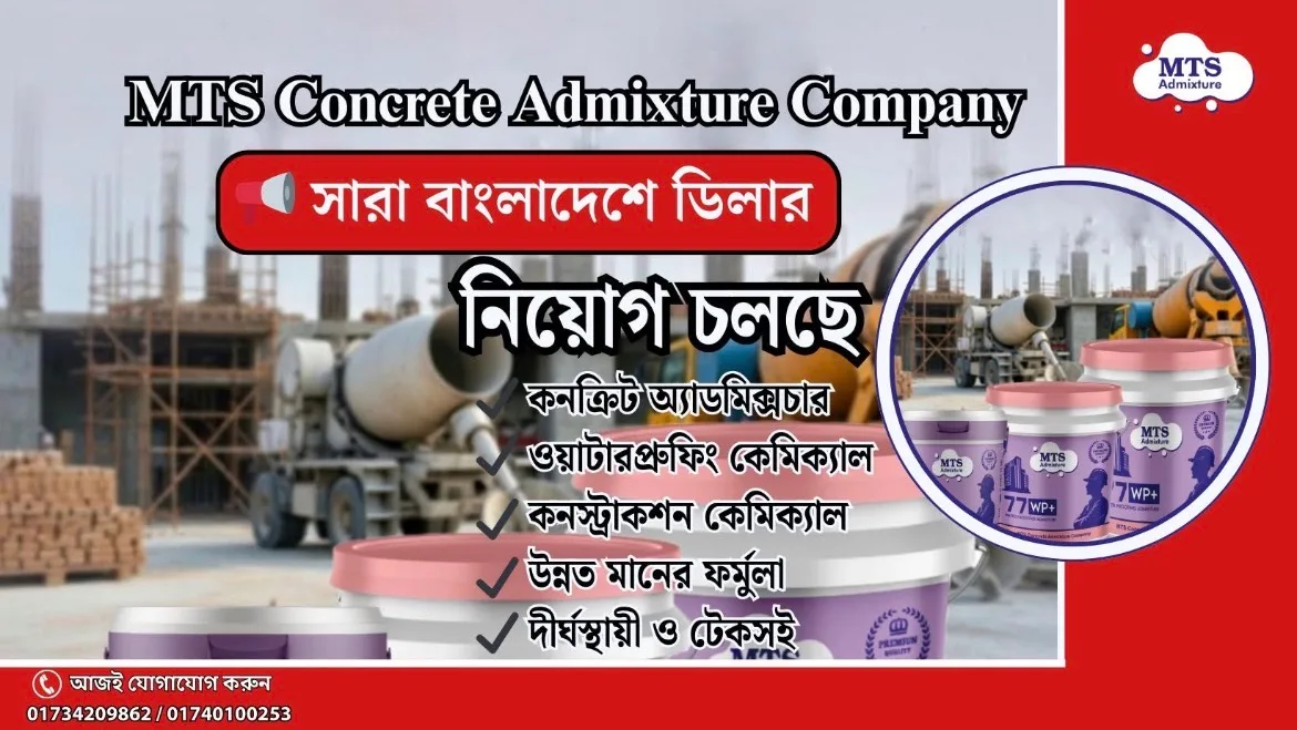 MTS Concrete Admixture Company
