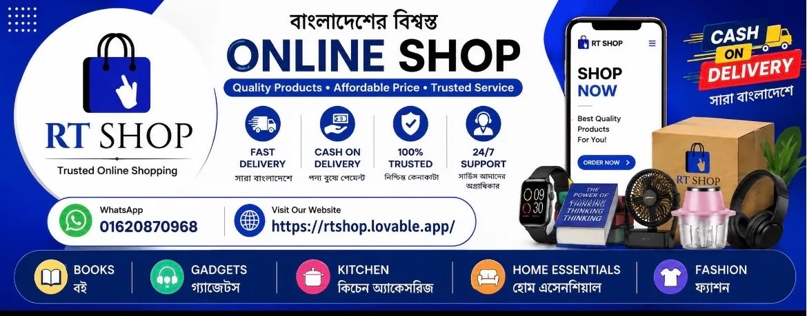 RT SHOP