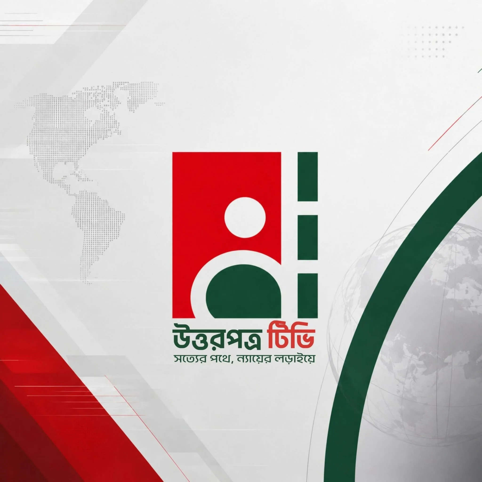 Uttorpatro TV