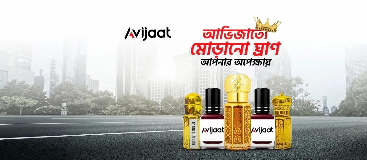 Avijaat