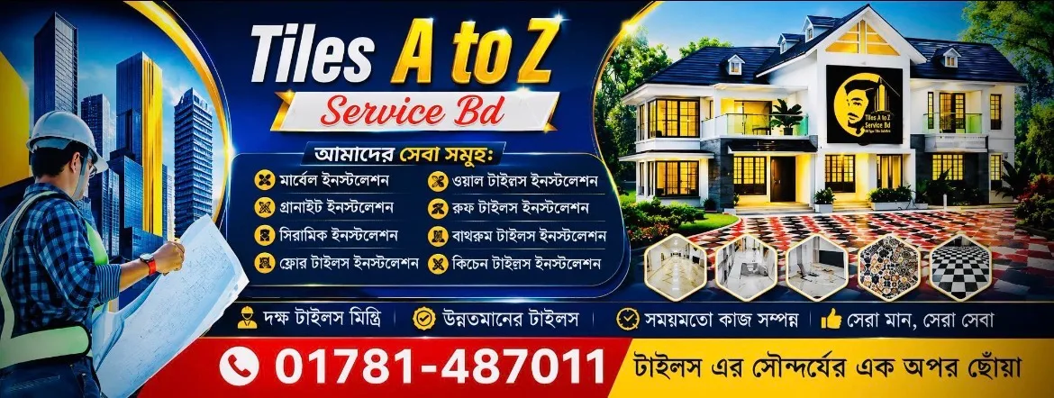 Tiles A to Z Service Bd