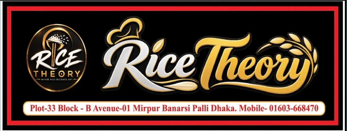 Rice Theory