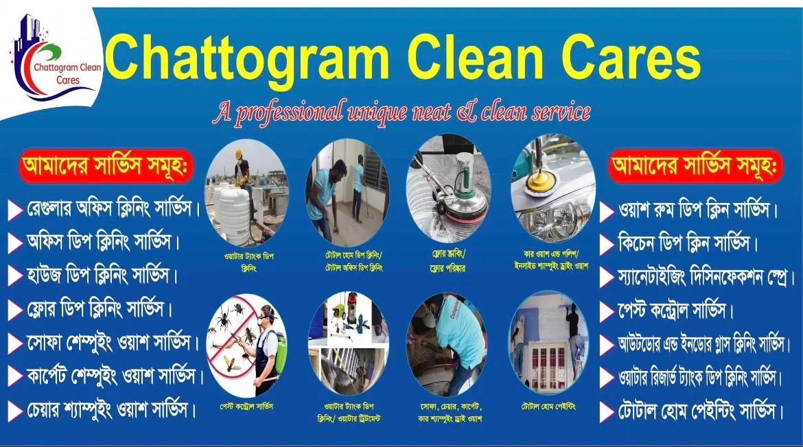 Chattogram Clean & Cares