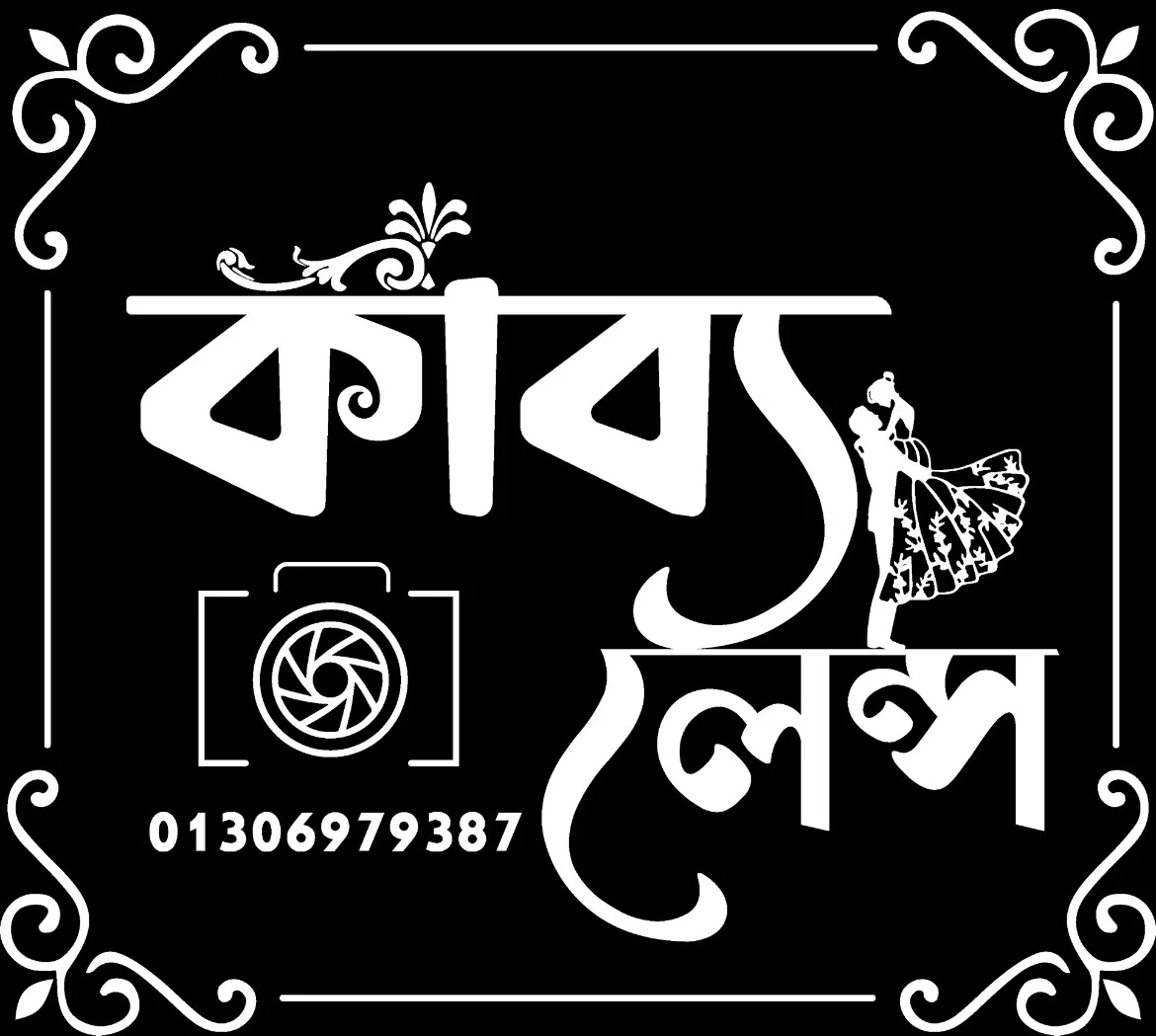 Kabbo lens 