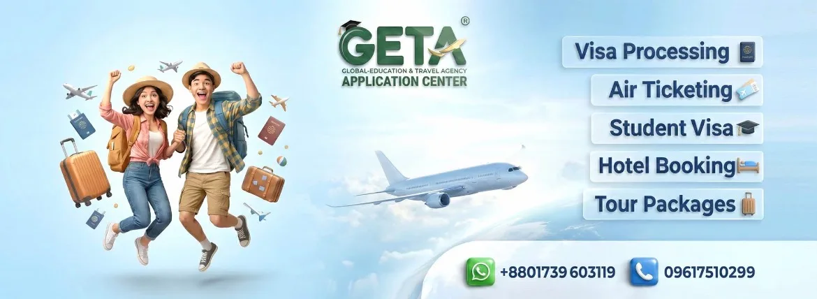 GETA-Application Center