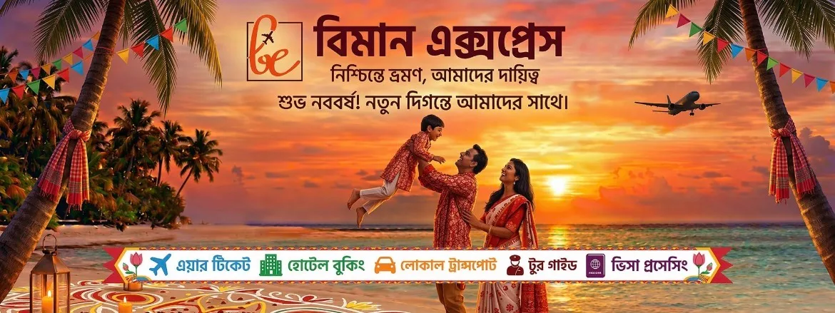 B Express Tours & Travels