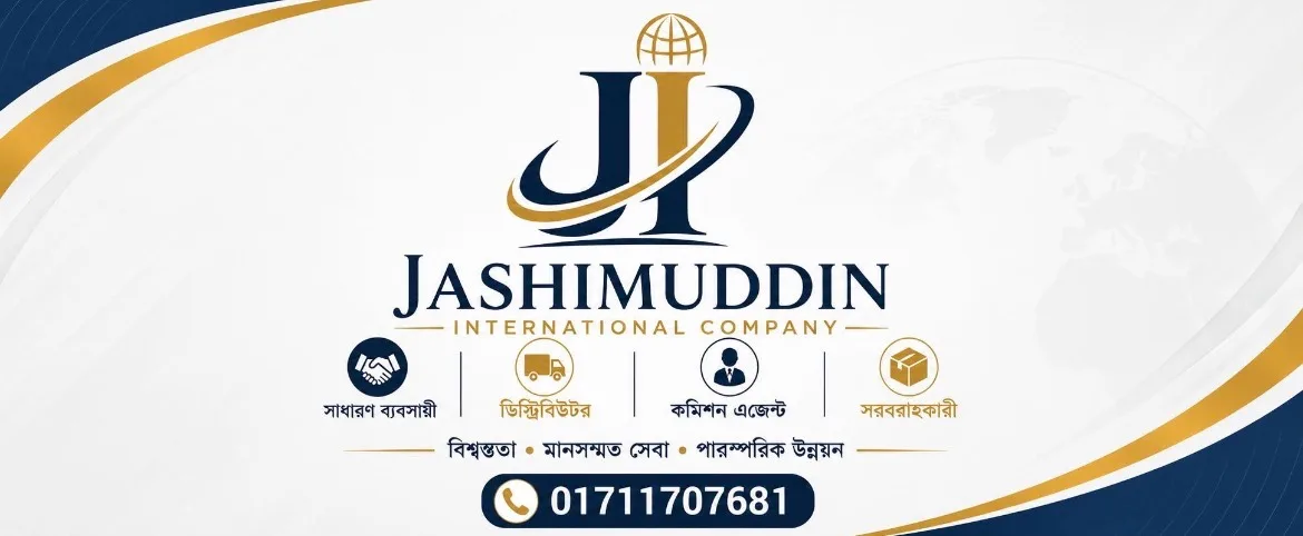 Jashimuddin International