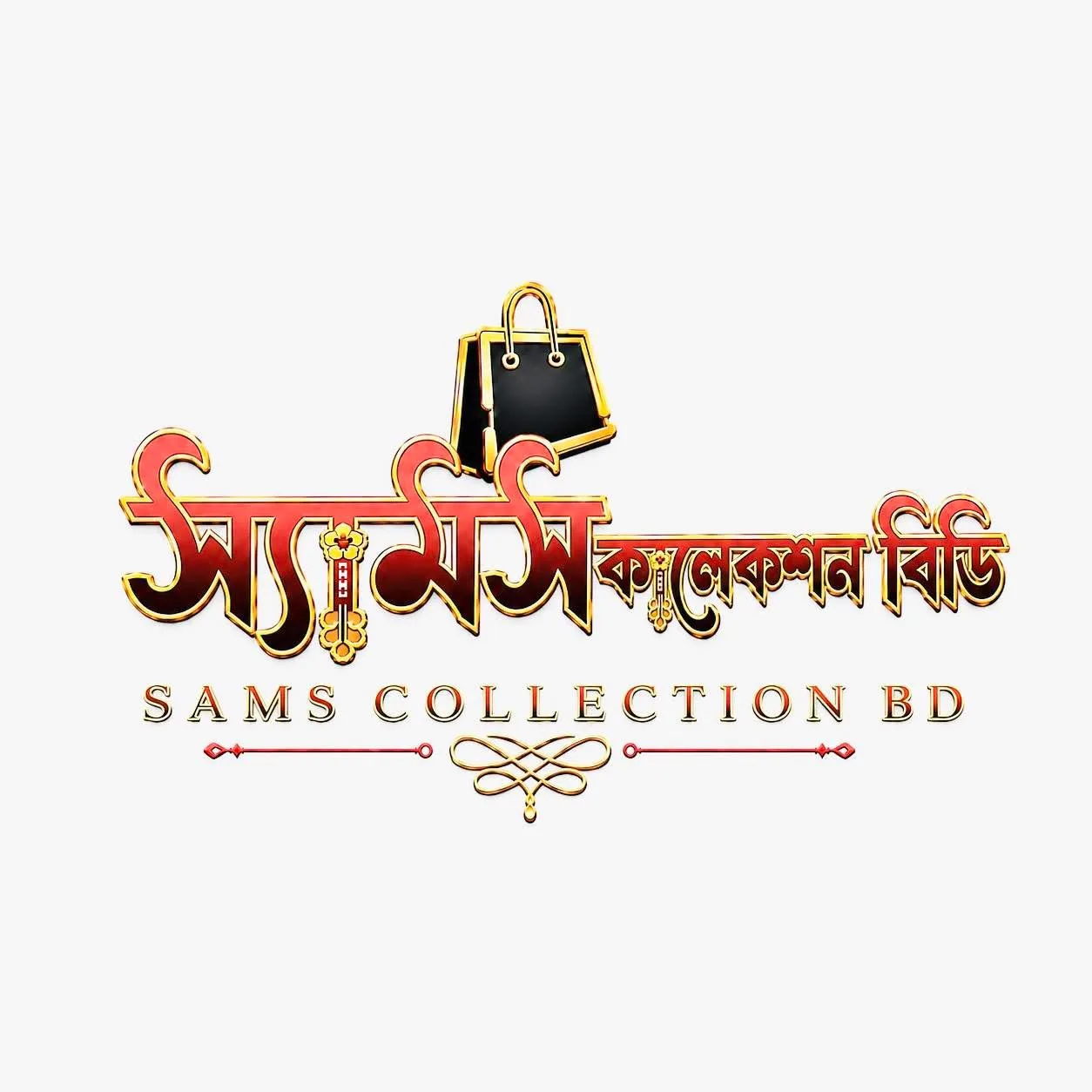 স্যামস কালেকশন বিডি - Sams Collection BD